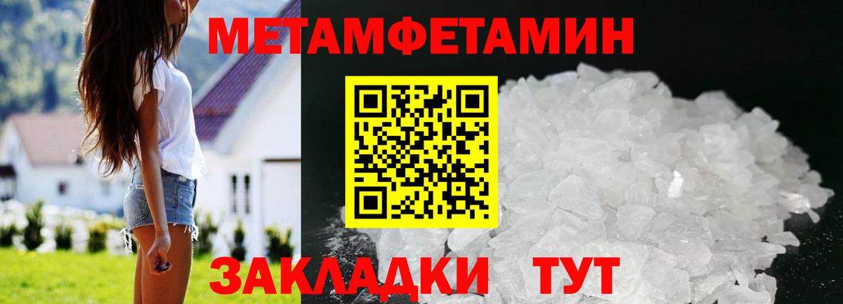 АМФ Розовый Тутаев