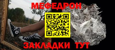 круглые Мариинск