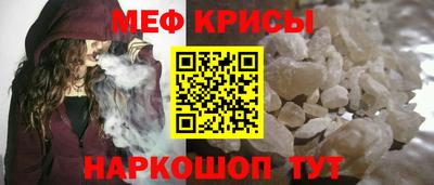 круглые Мариинск