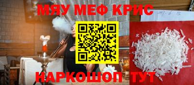 шишки Малгобек