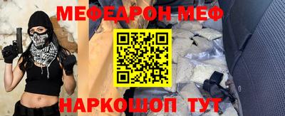 круглые Мариинск