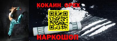 шишки Малгобек