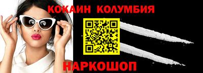 шишки Малгобек