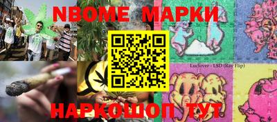 круглые Мариинск