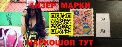 круглые Мариинск