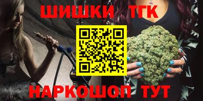 круглые Мариинск