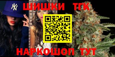 круглые Мариинск