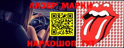 шишки Малгобек