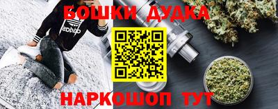 шишки Малгобек