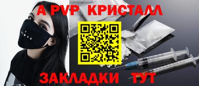 круглые Мариинск