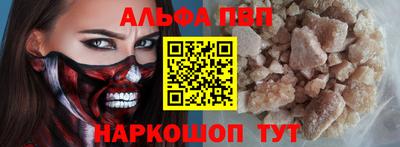 шишки Малгобек