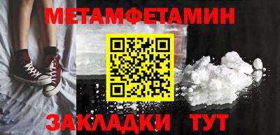 шишки Малгобек