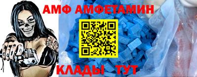 круглые Мариинск