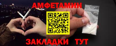 шишки Малгобек