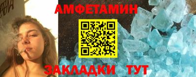 круглые Мариинск