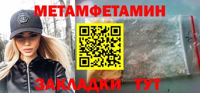круглые Мариинск