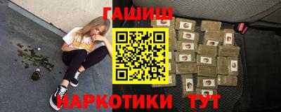 шишки Малгобек