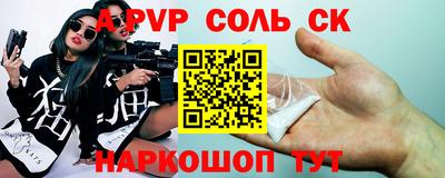 шишки Малгобек