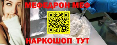 круглые Мариинск