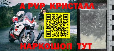 шишки Малгобек