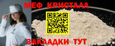 шишки Малгобек
