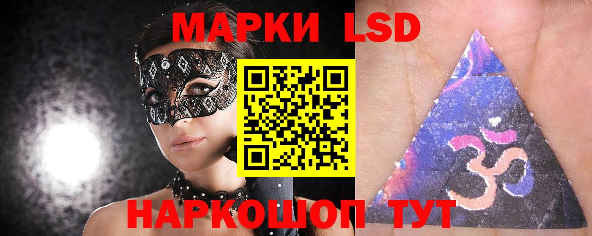 ЛСД экстази кислота  Лсд 25 экстази  Тутаев  LSD-25 экстази кислота  Вход с VPN 