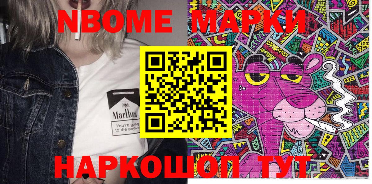 где купить наркоту  Вход с VPN  Наркотические марки  Тутаев  Наркотические марки 1,8мг  Наркотические марки 1,8мг 