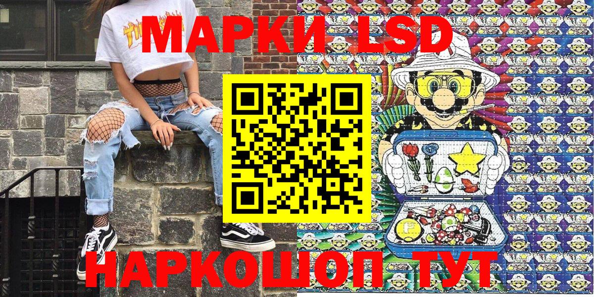 Марки NBOMe 1500мкг Тутаев