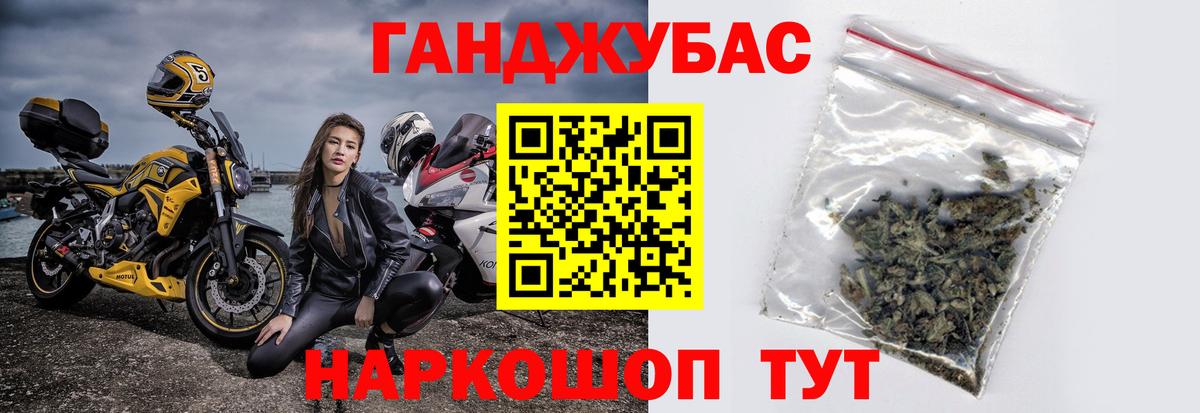 Конопля гибрид  Вход с VPN  Конопля MAZAR  МАРИХУАНА MAZAR  Конопля AK-47  Тутаев 